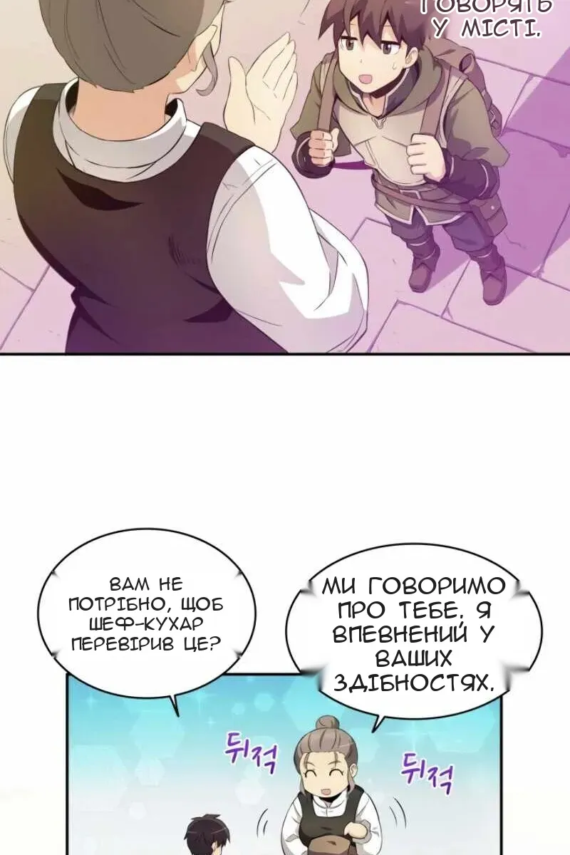 Сторінка 77