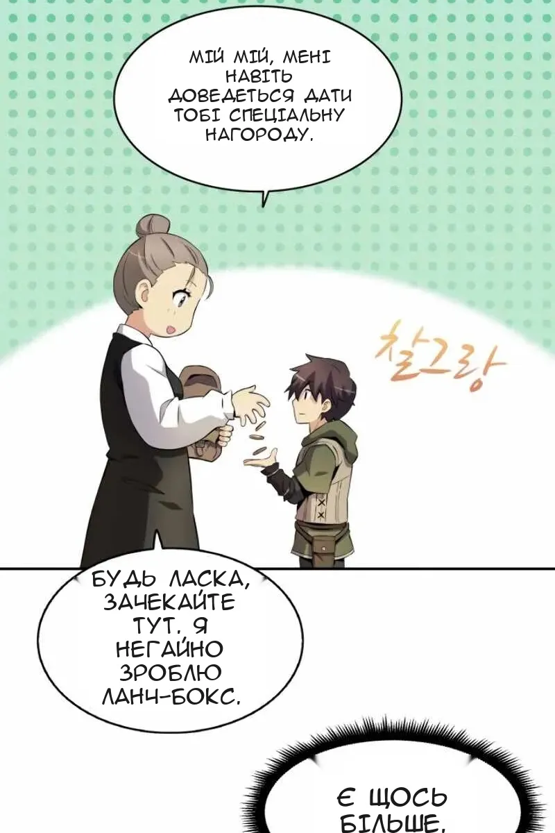 Сторінка 80