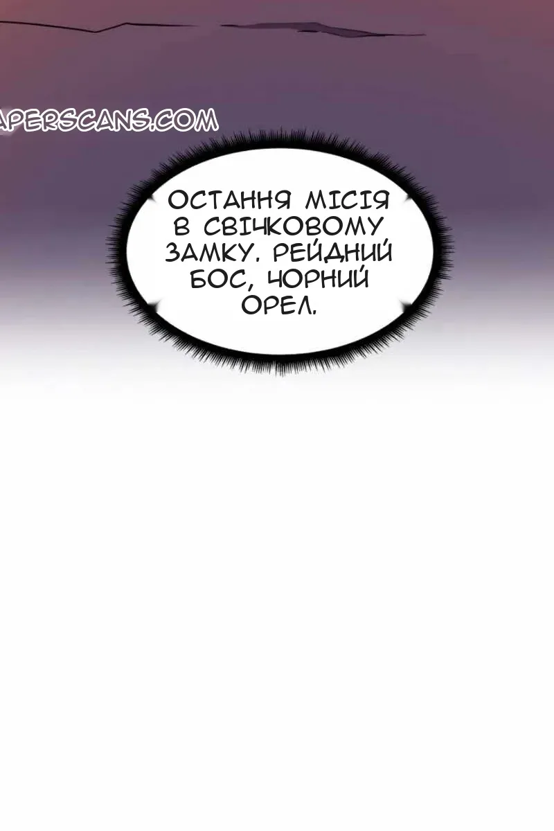 Сторінка 86