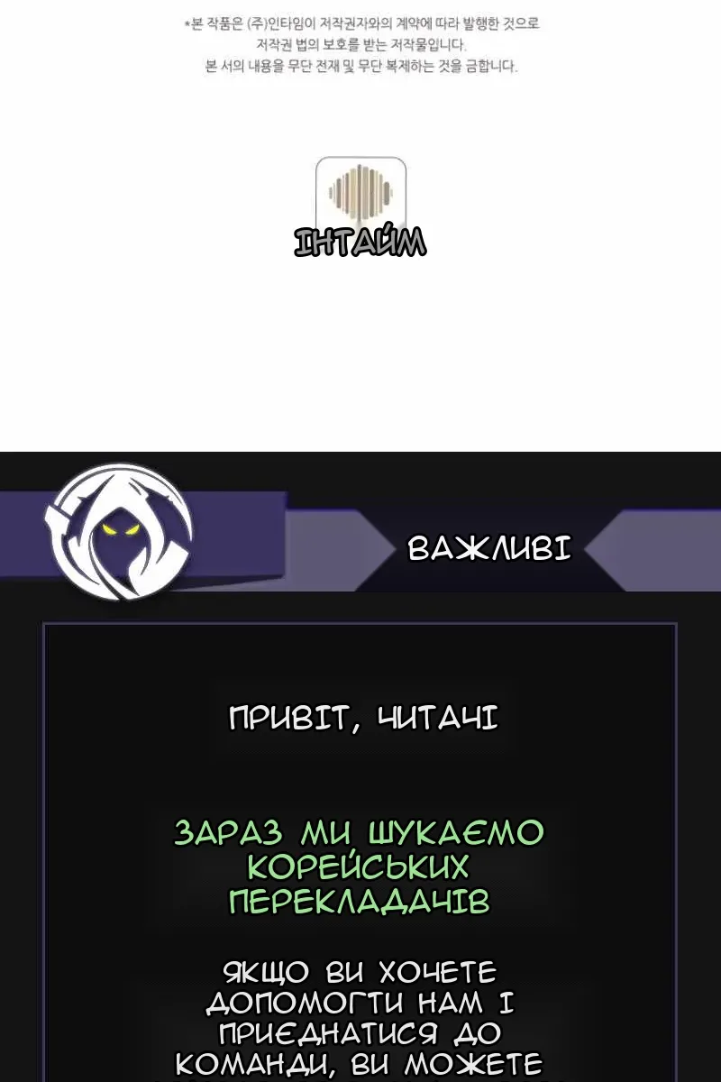 Сторінка 88