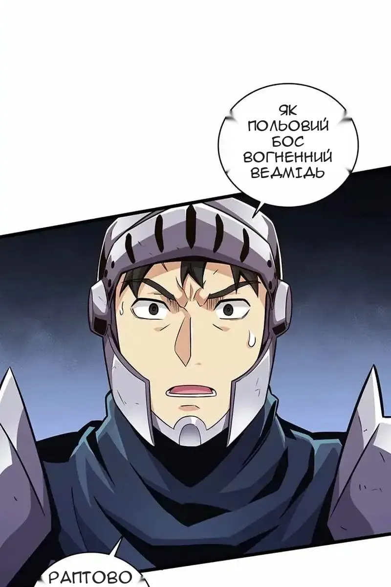 Сторінка 4