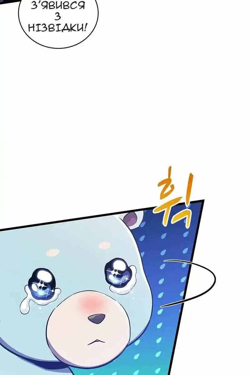 Сторінка 5