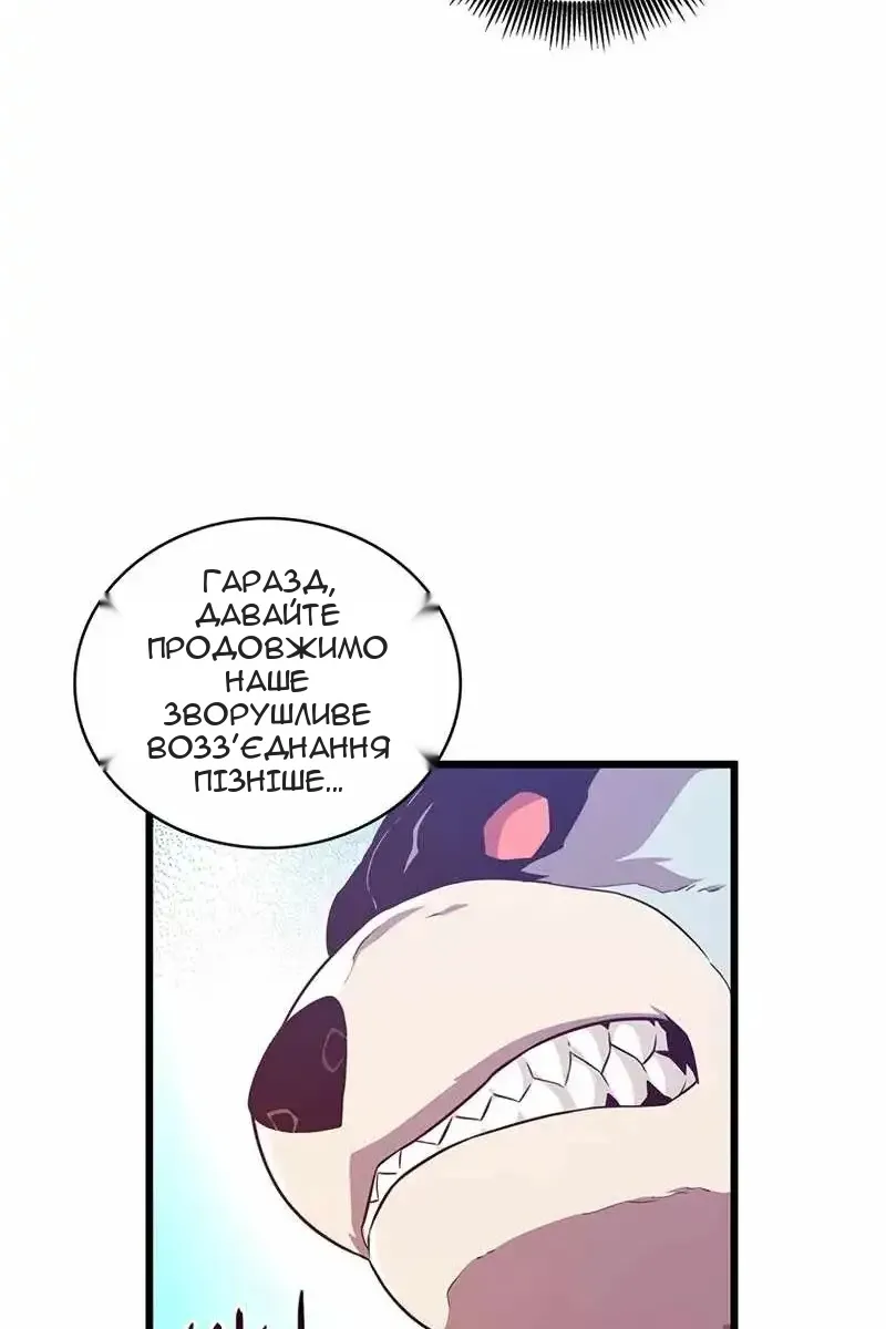 Сторінка 11