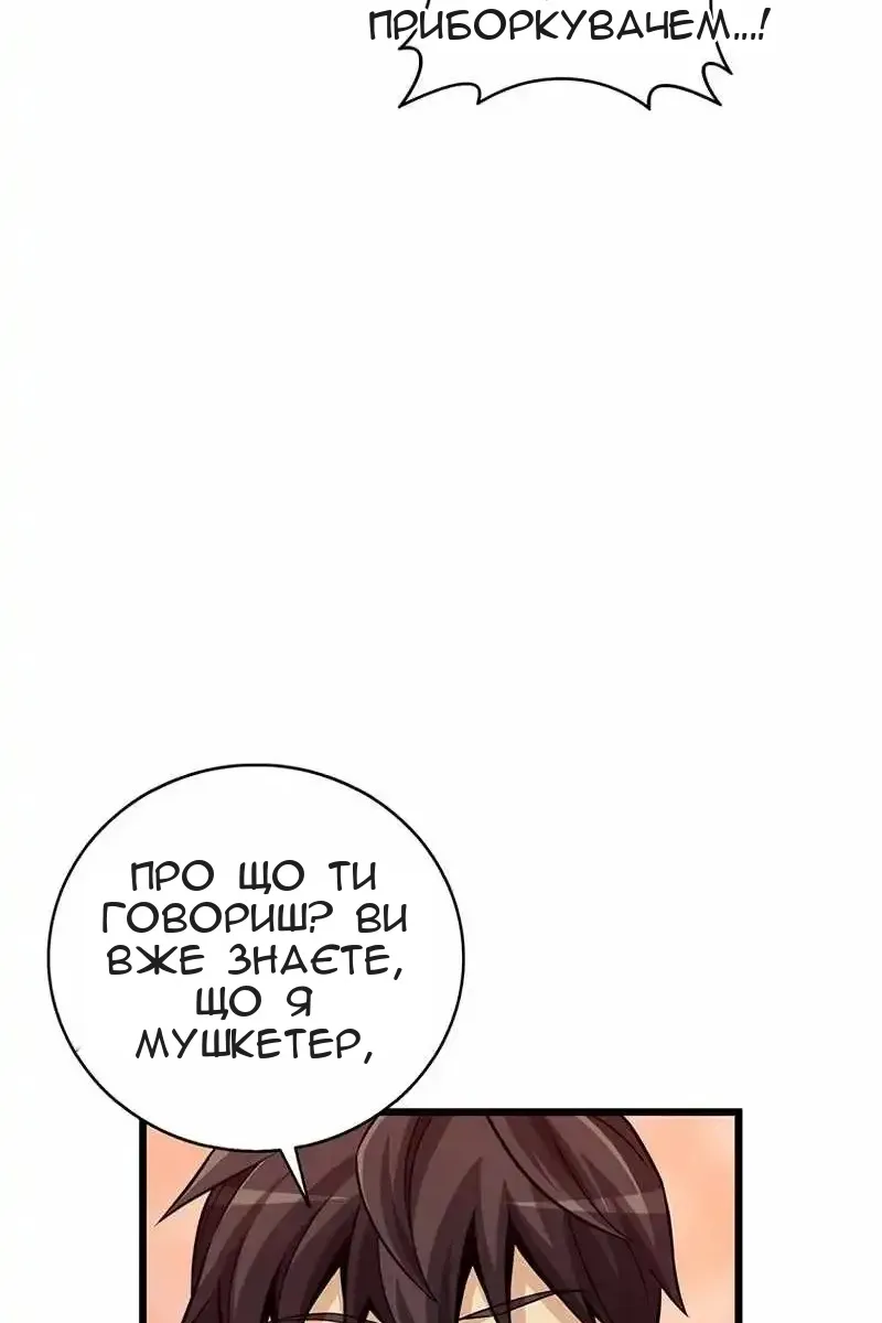 Сторінка 23