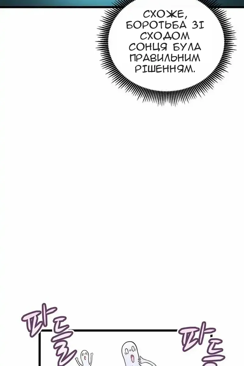 Сторінка 31