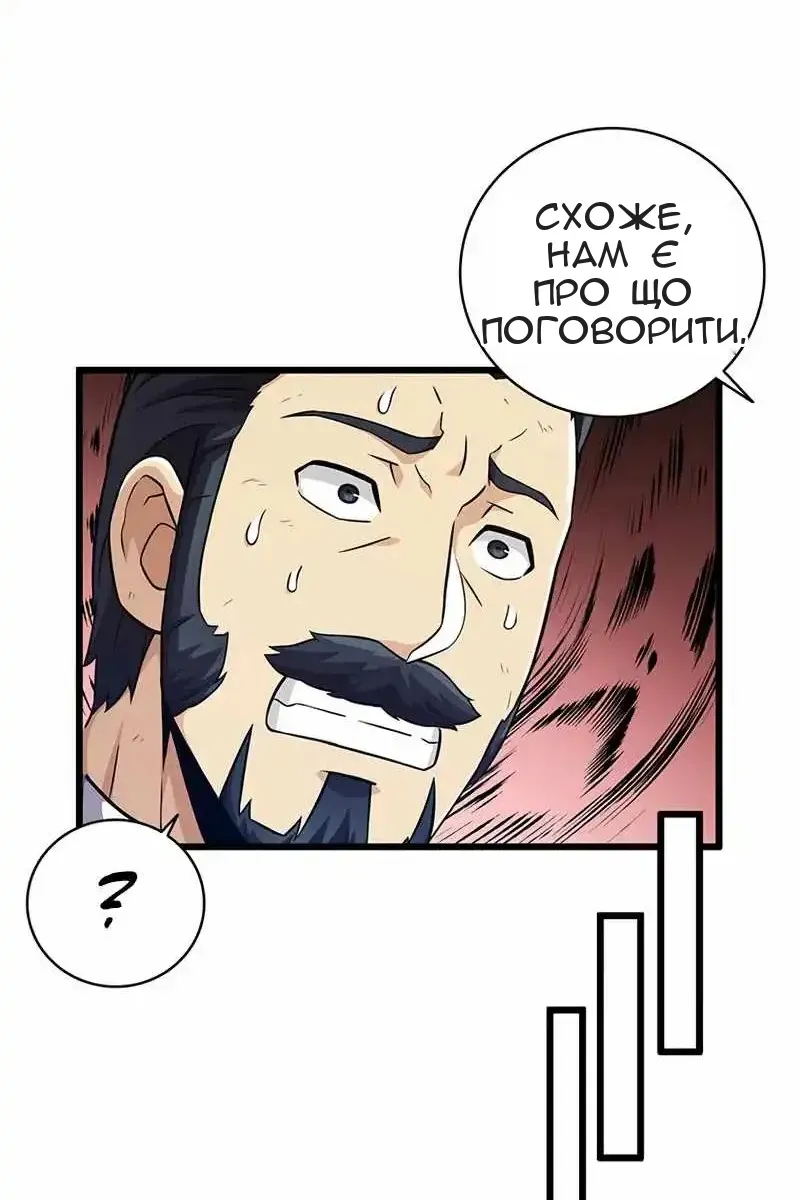 Сторінка 45