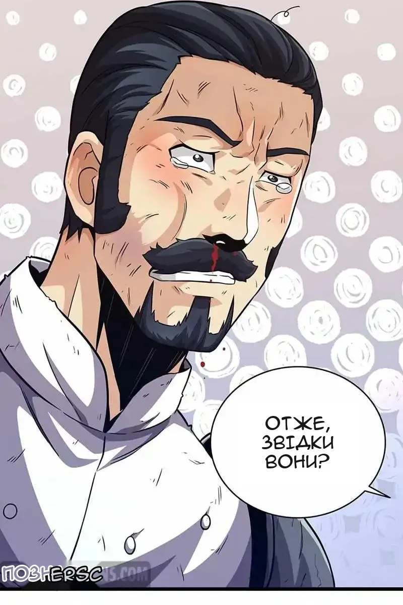 Сторінка 47