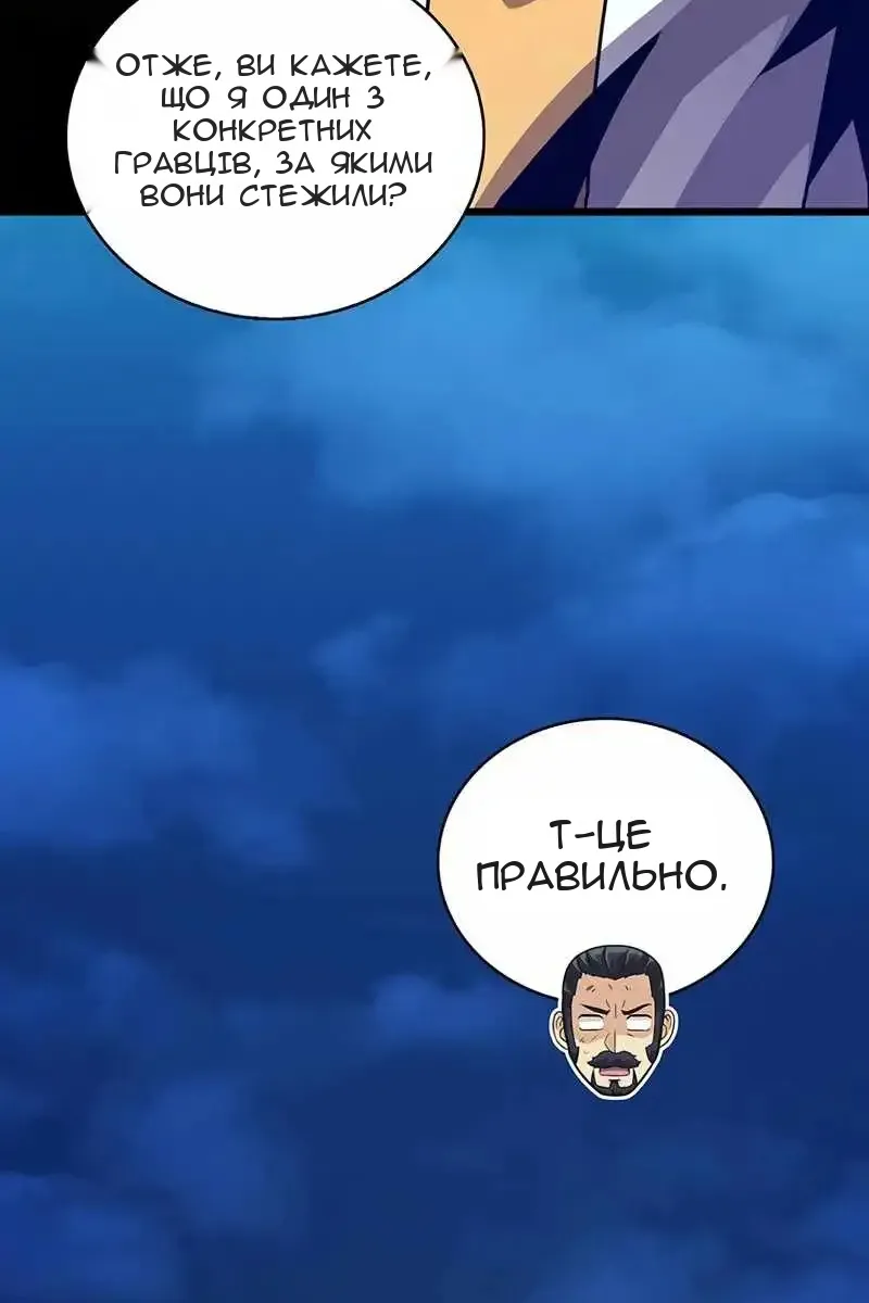 Сторінка 55