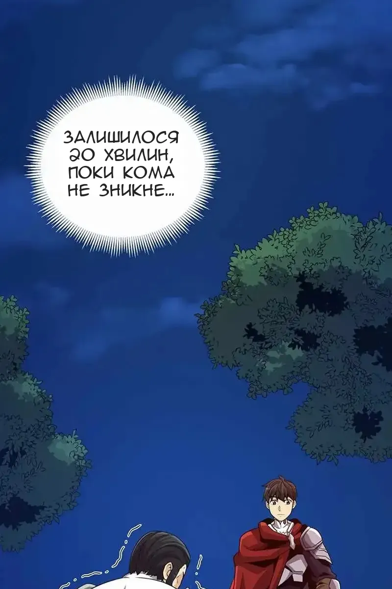 Сторінка 56