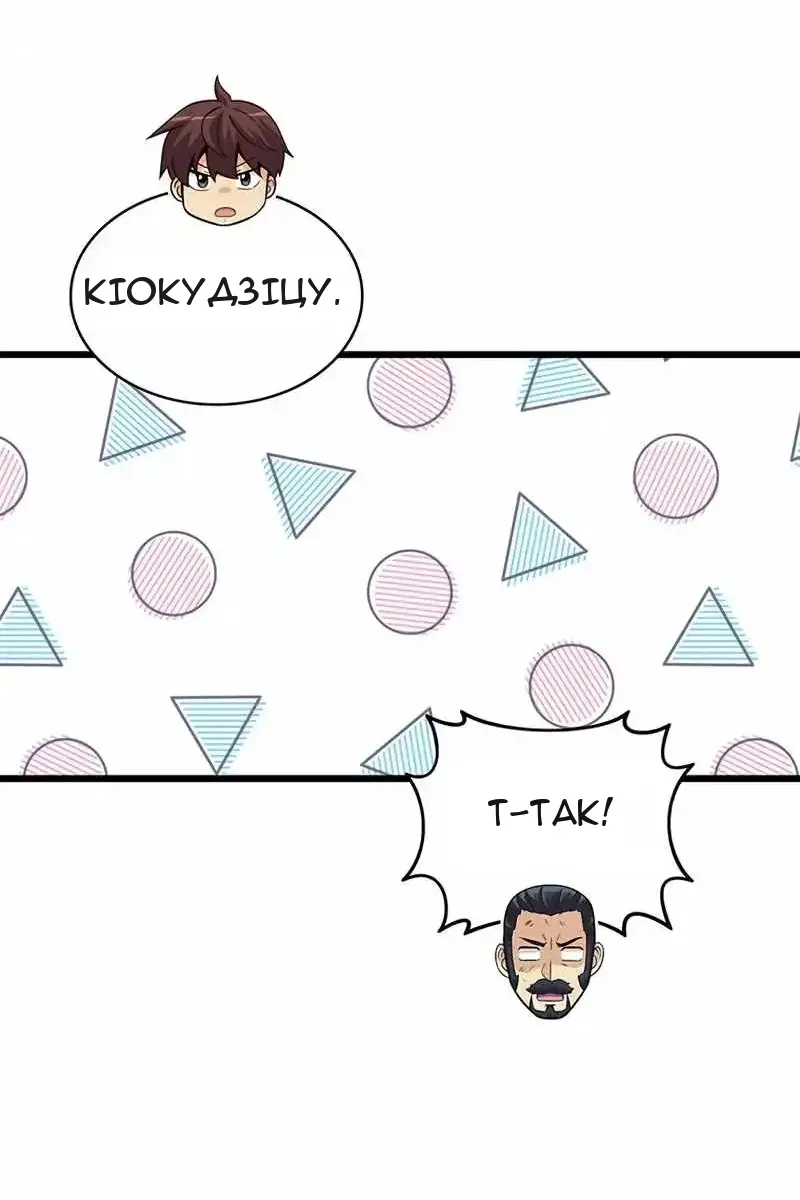 Сторінка 58