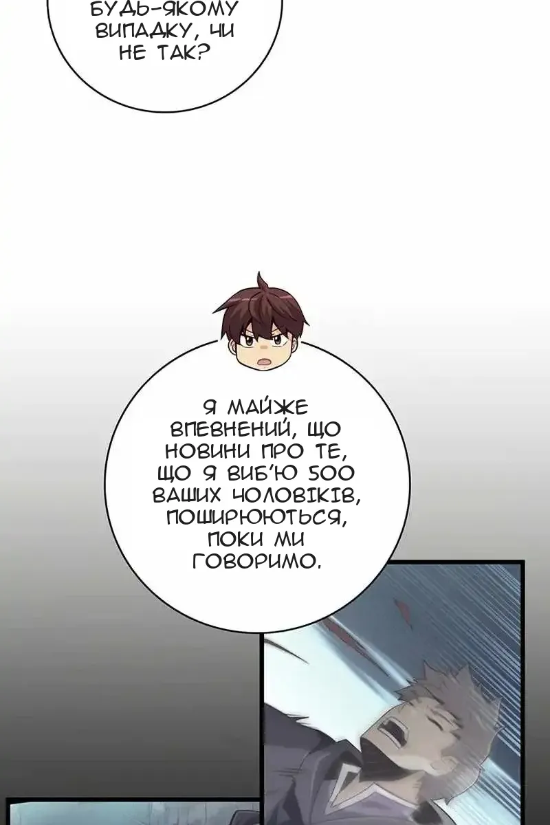 Сторінка 63