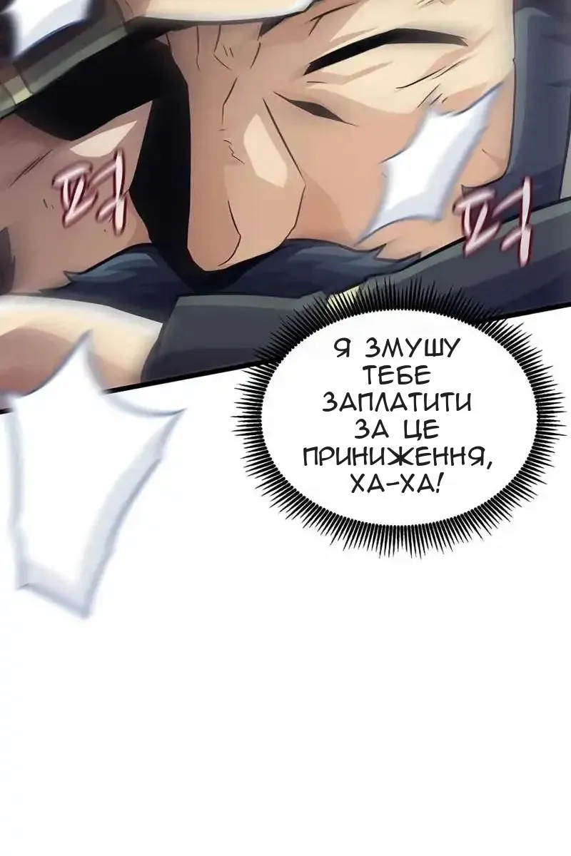 Сторінка 71