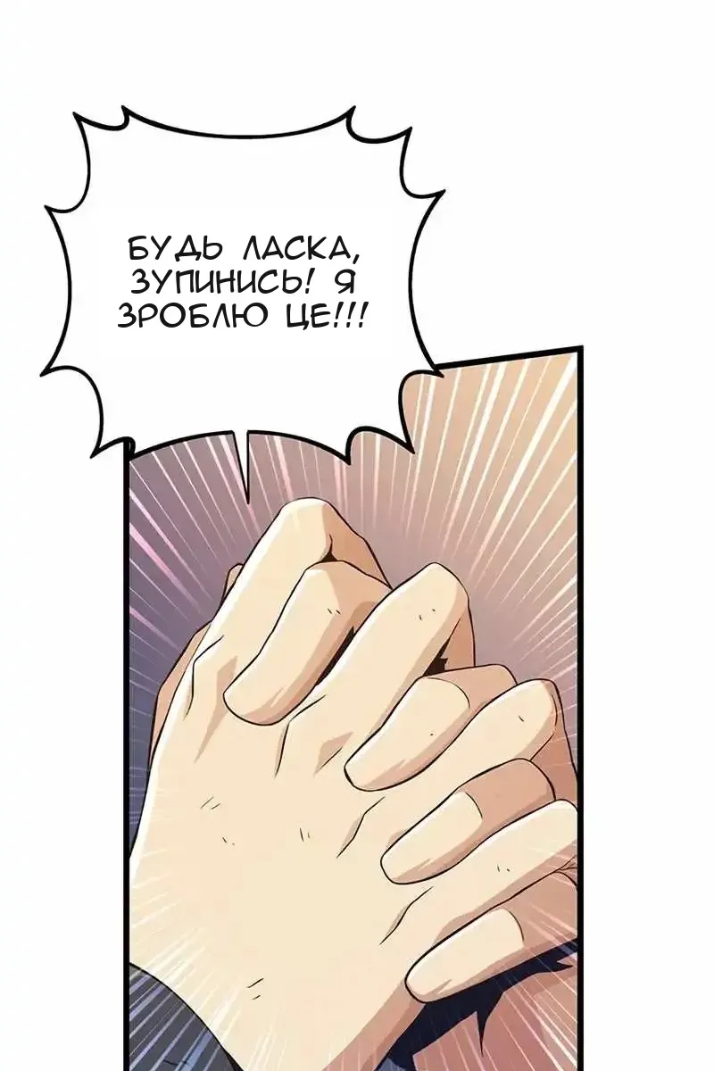 Сторінка 72
