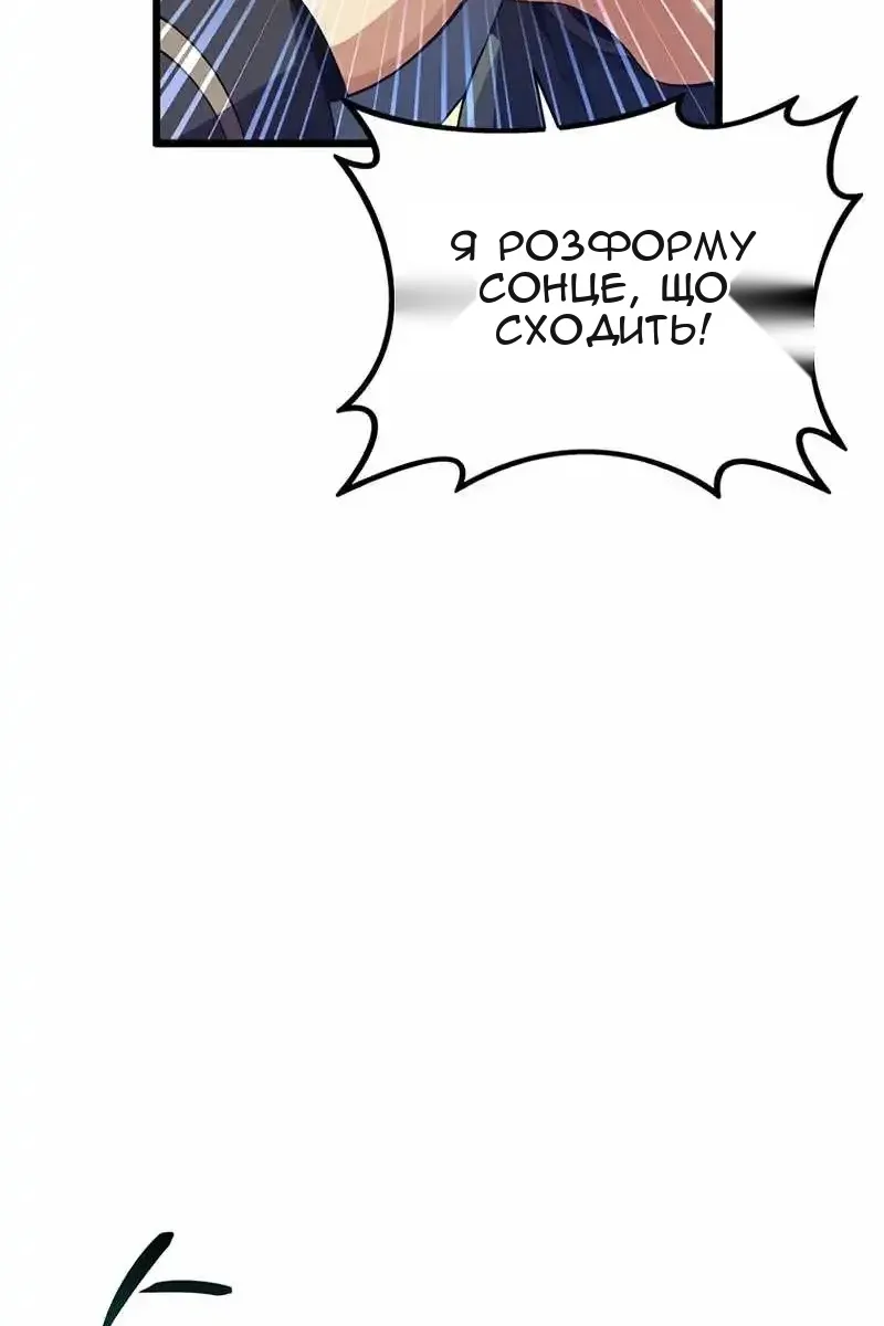 Сторінка 73