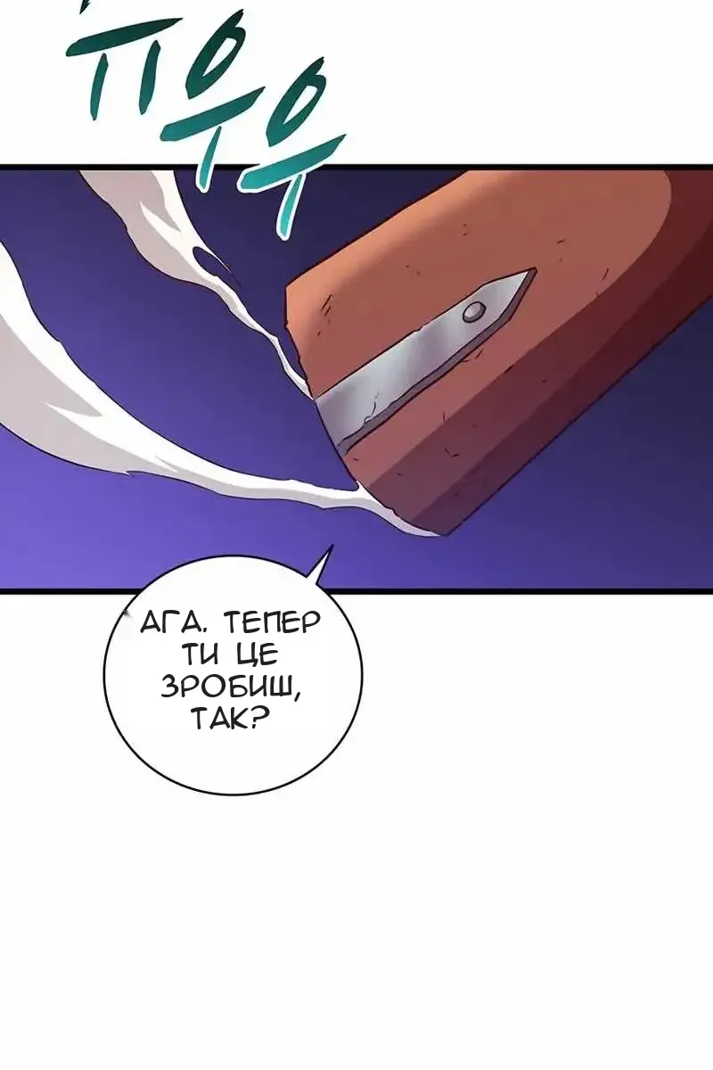 Сторінка 74