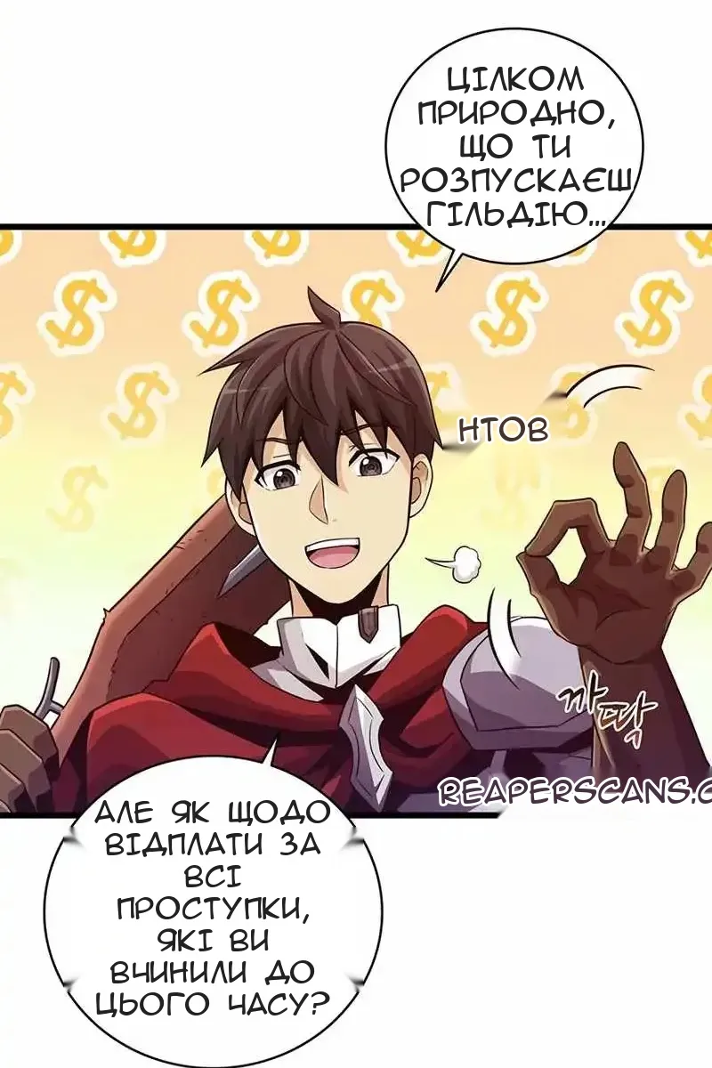 Сторінка 75