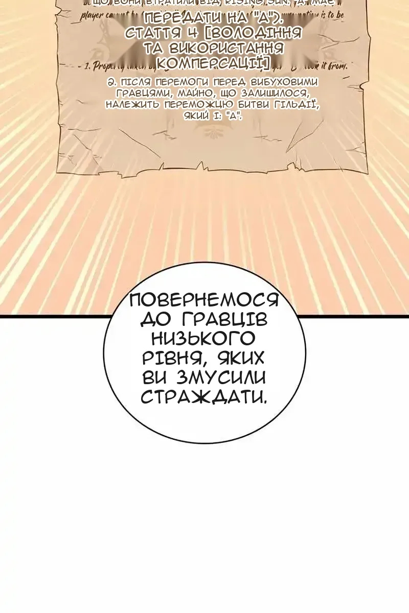 Сторінка 79