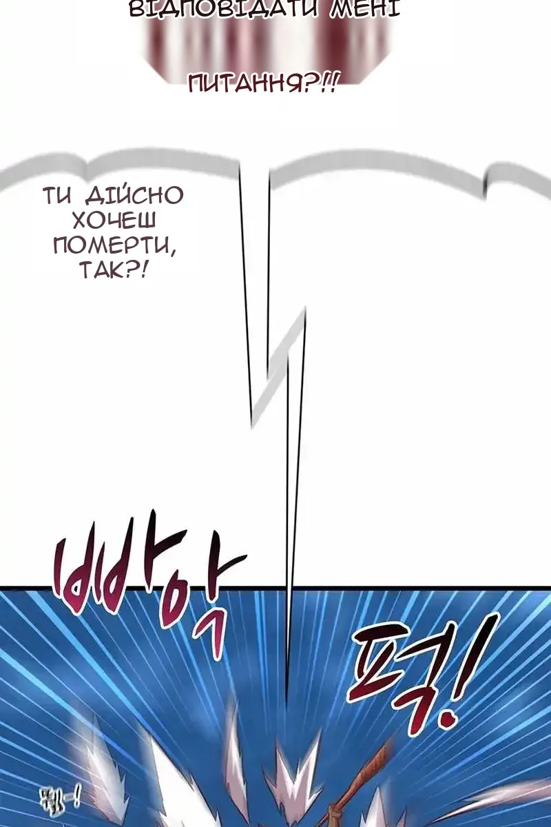 Сторінка 82
