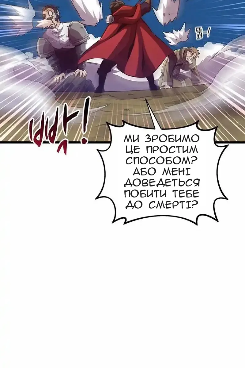 Сторінка 83