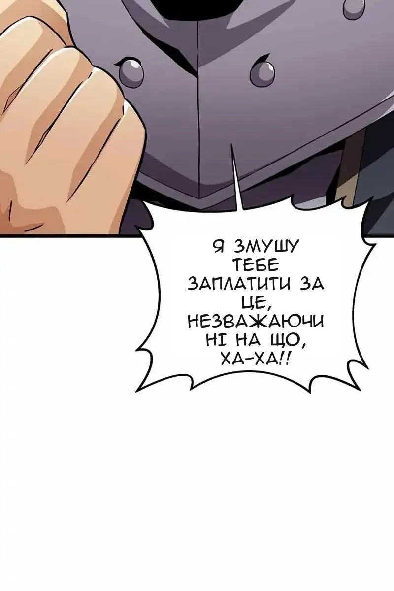 Сторінка 100