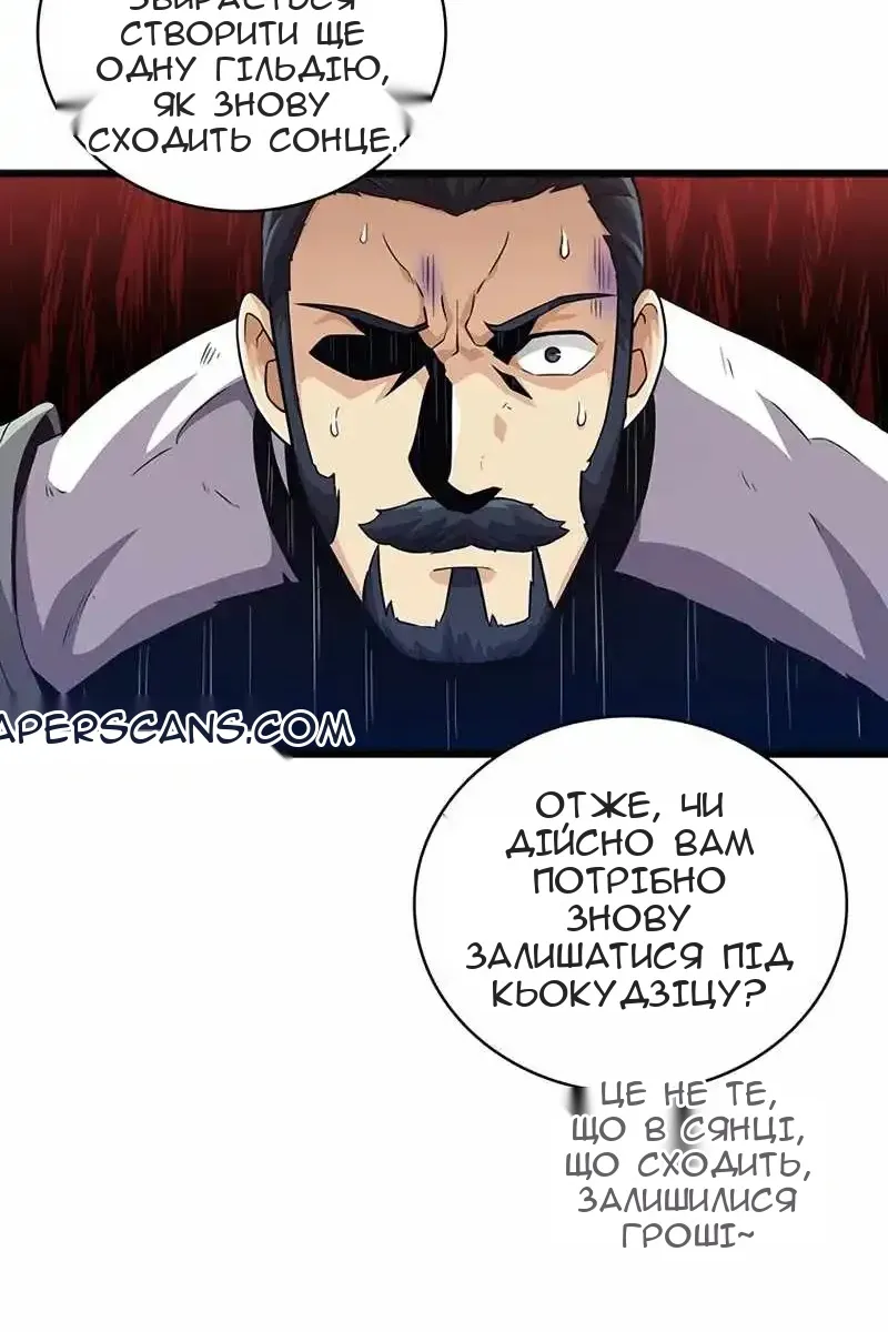 Сторінка 104