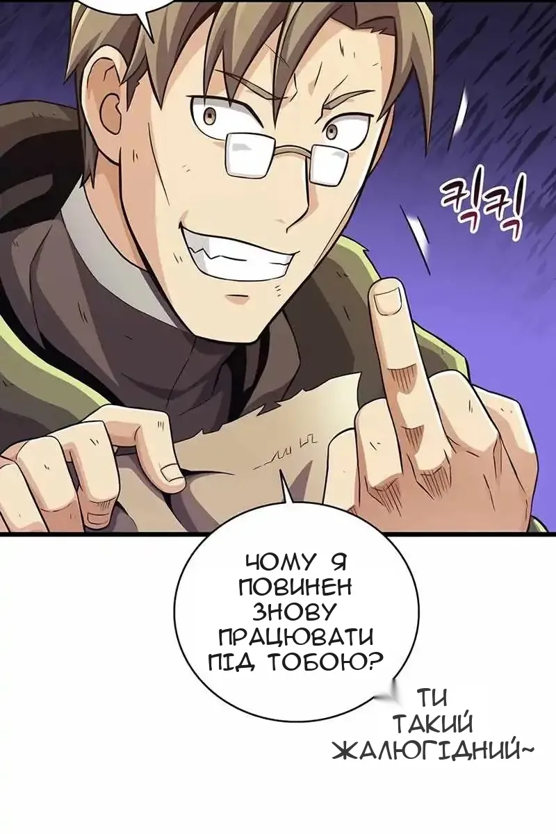 Сторінка 107