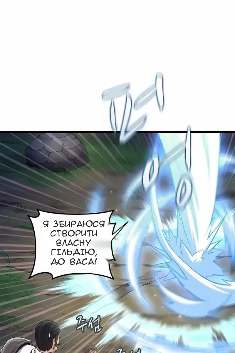 Сторінка 108