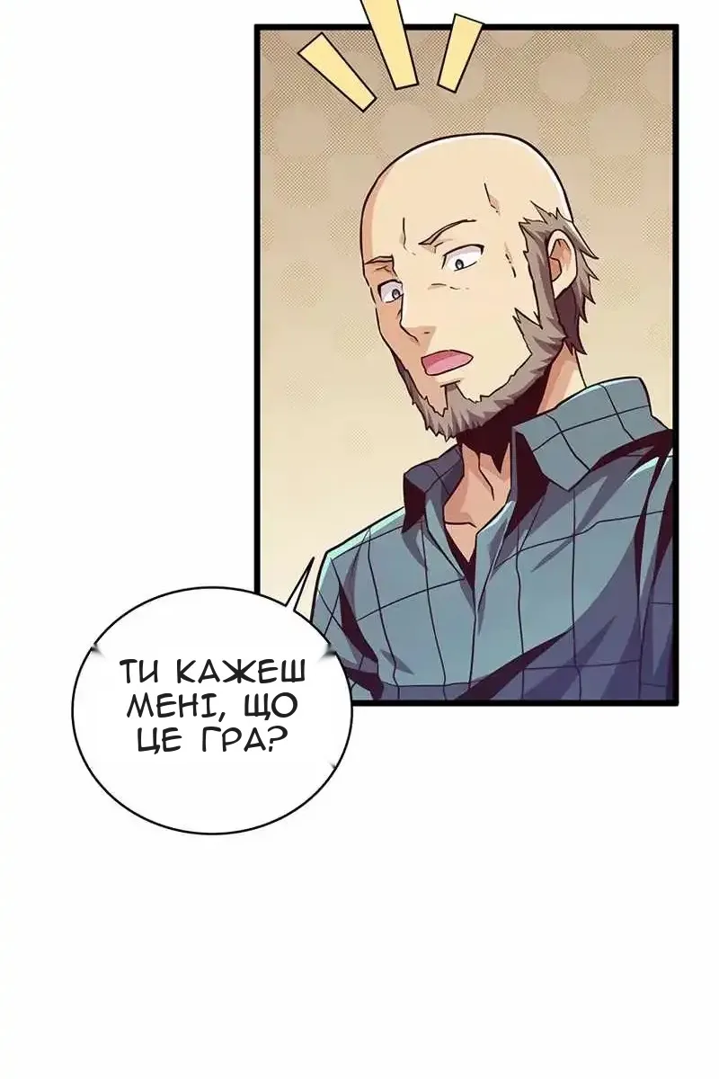 Сторінка 7
