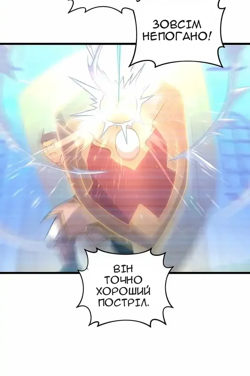 Сторінка 10
