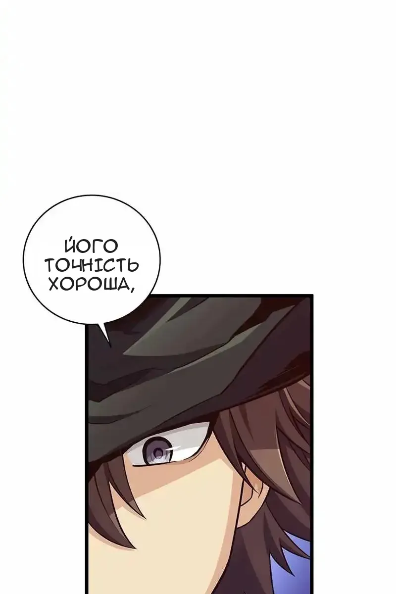 Сторінка 11