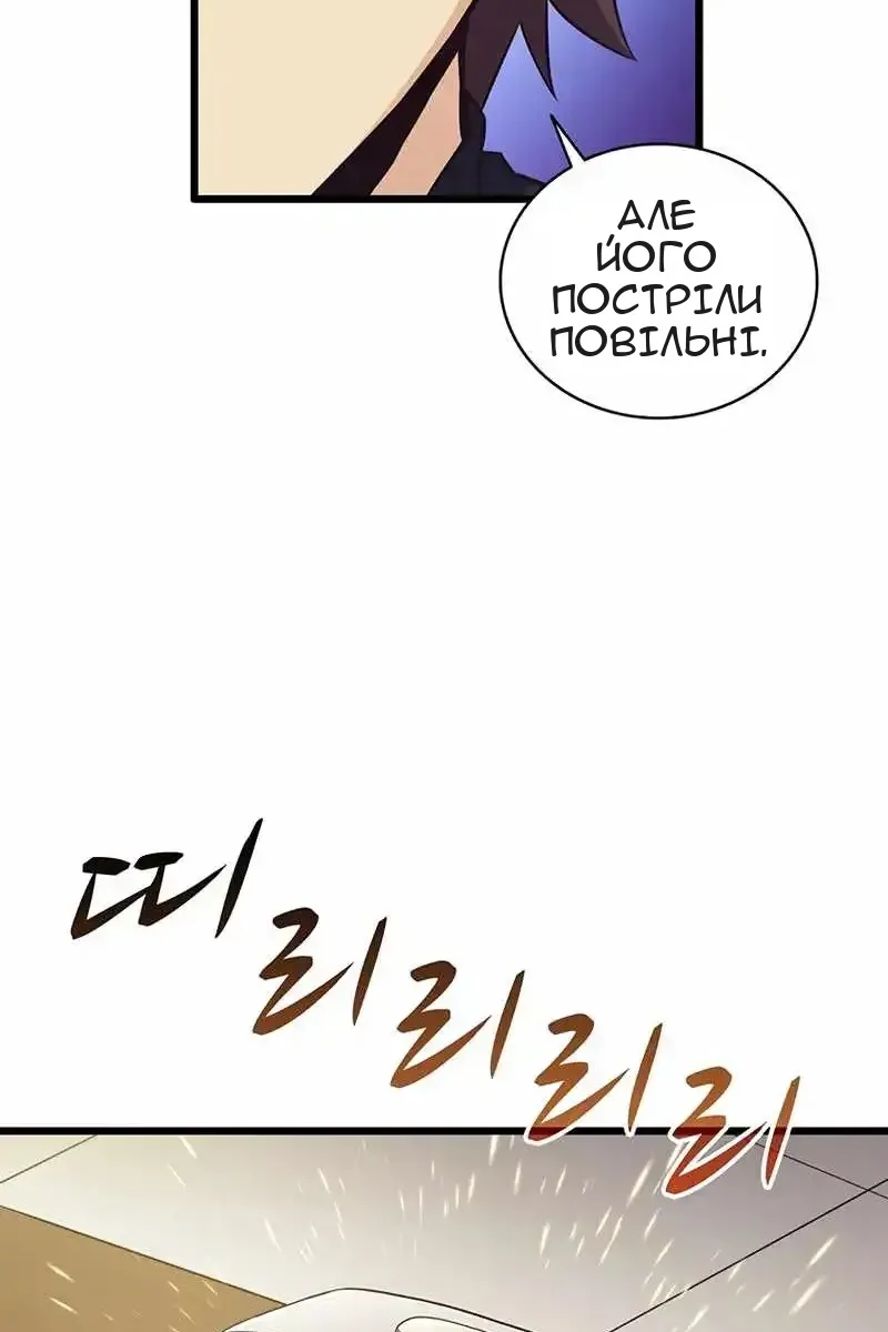 Сторінка 12