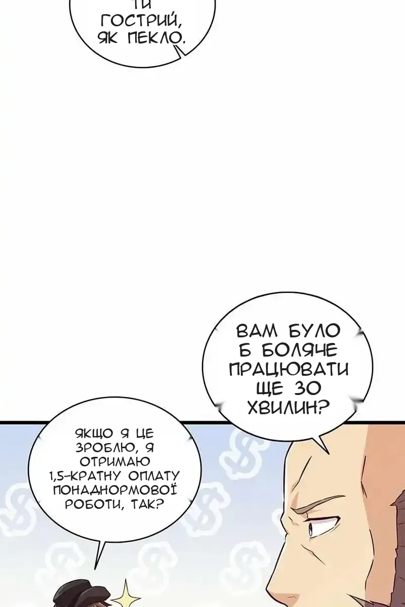 Сторінка 15