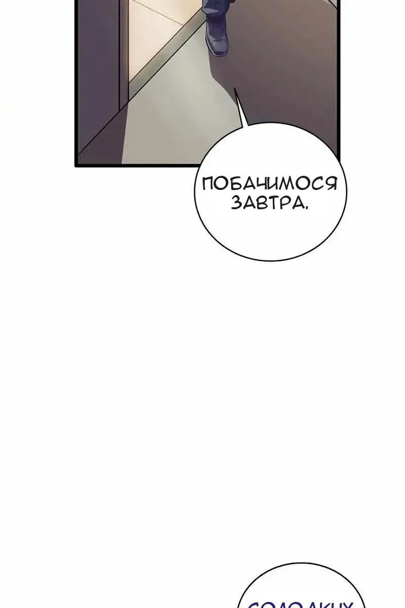 Сторінка 18