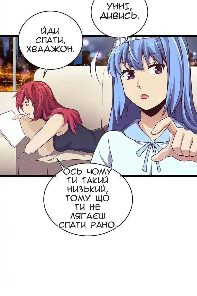 Сторінка 27