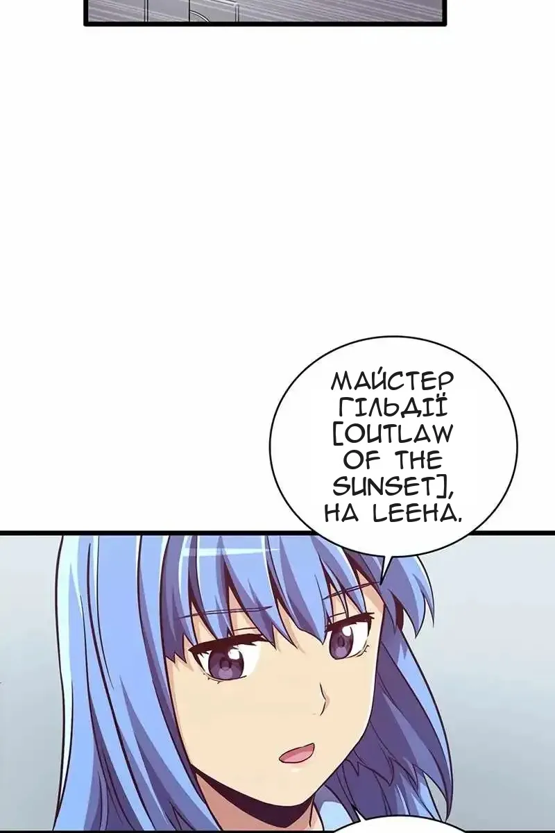 Сторінка 33