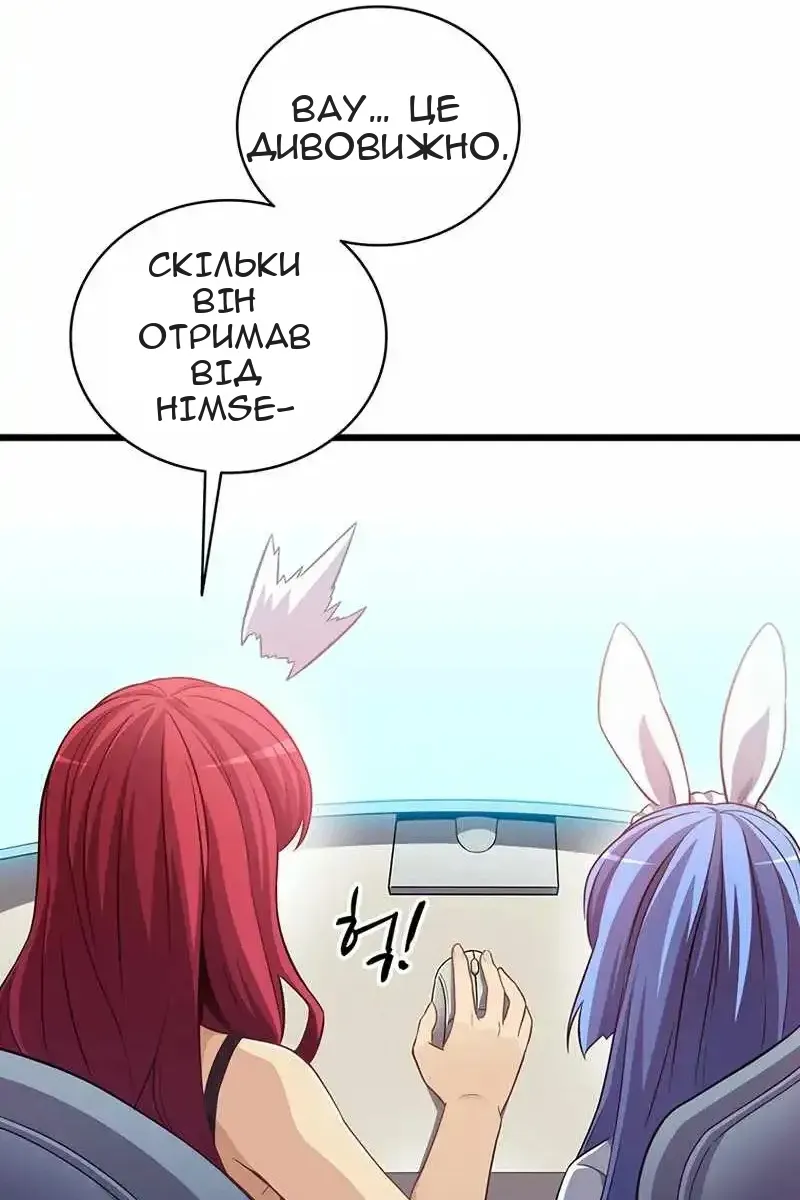 Сторінка 38