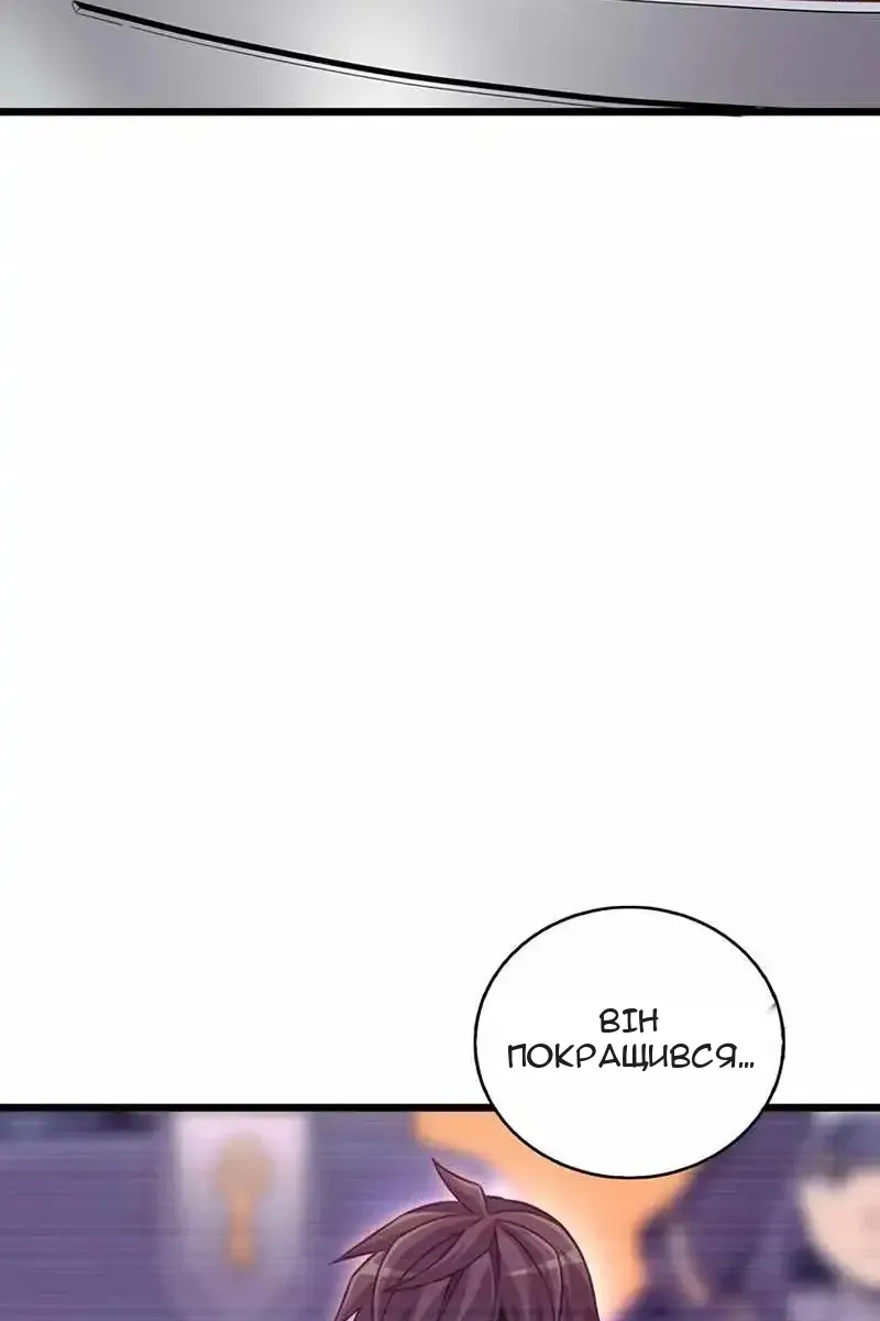 Сторінка 40