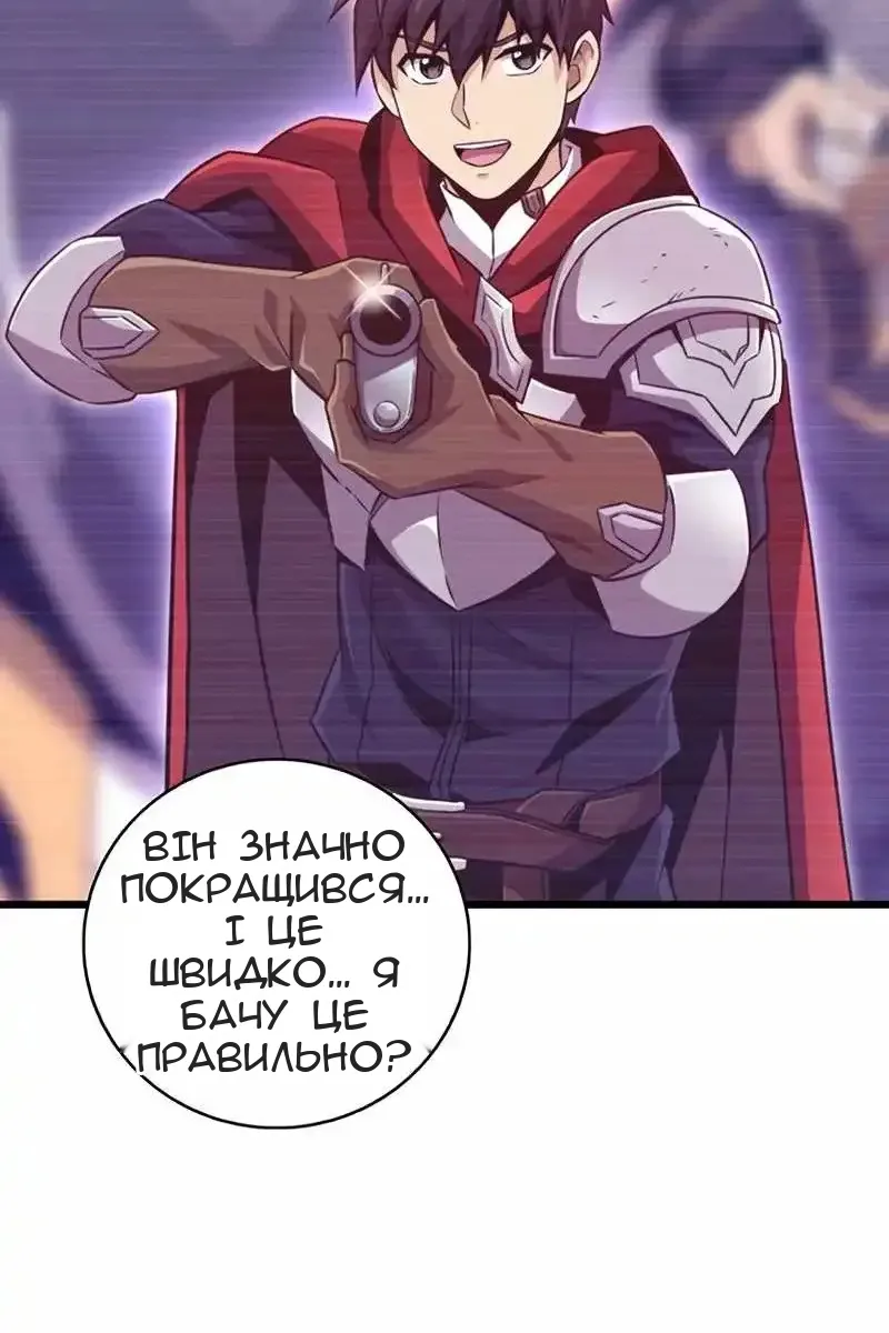 Сторінка 41