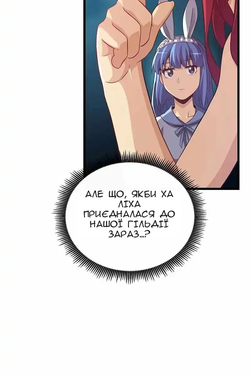 Сторінка 46