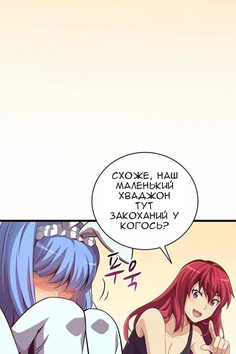Сторінка 51
