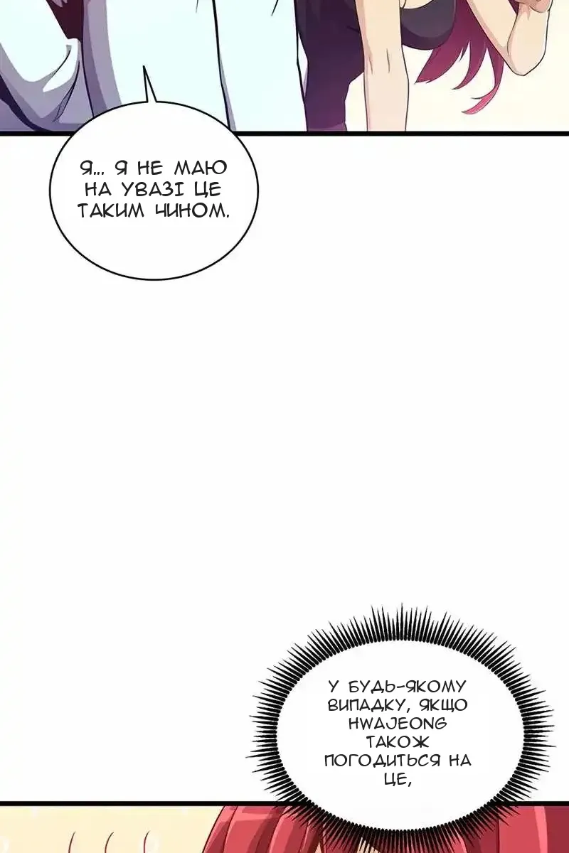 Сторінка 52