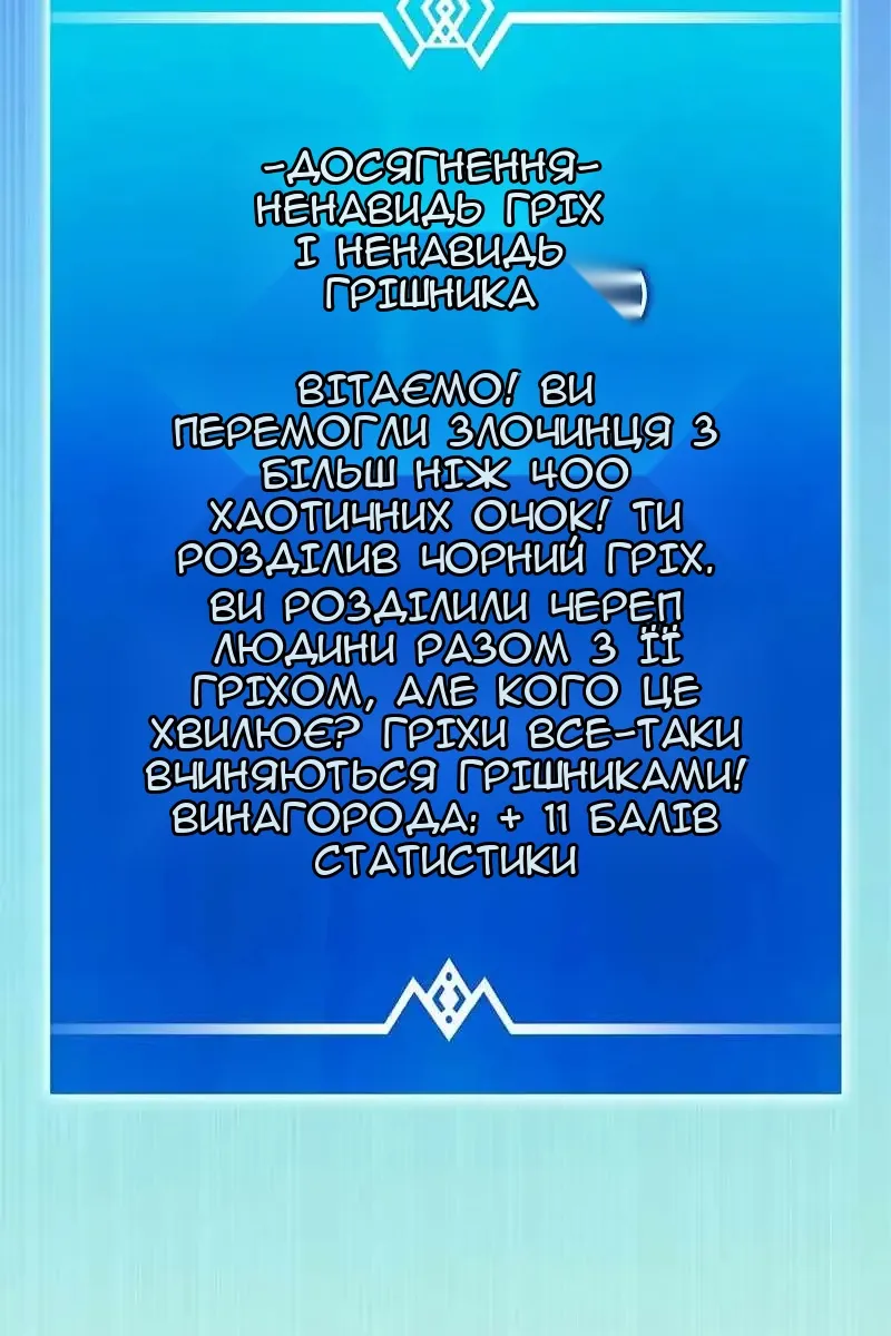 Сторінка 74