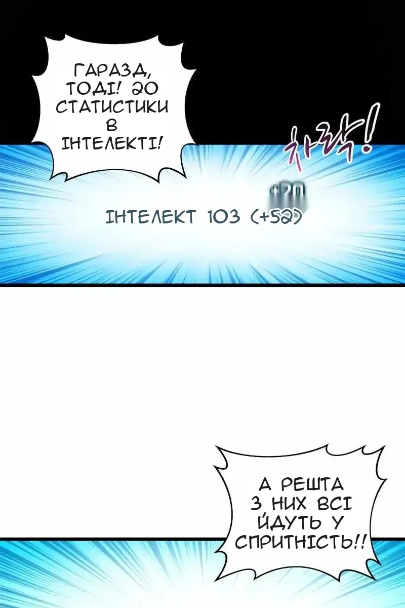 Сторінка 84