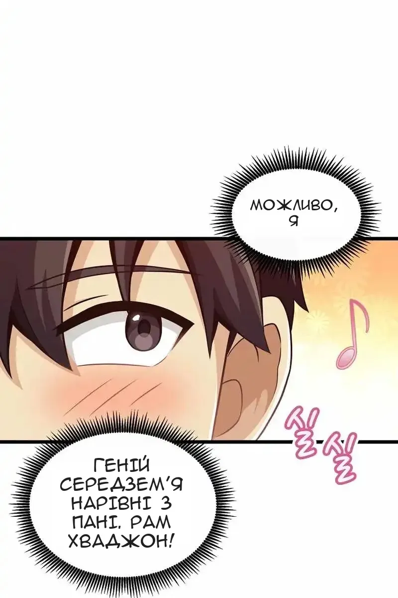 Сторінка 87
