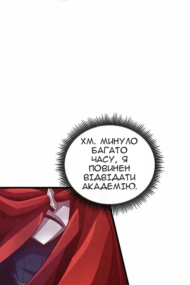 Сторінка 88