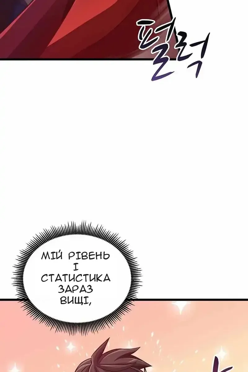 Сторінка 89