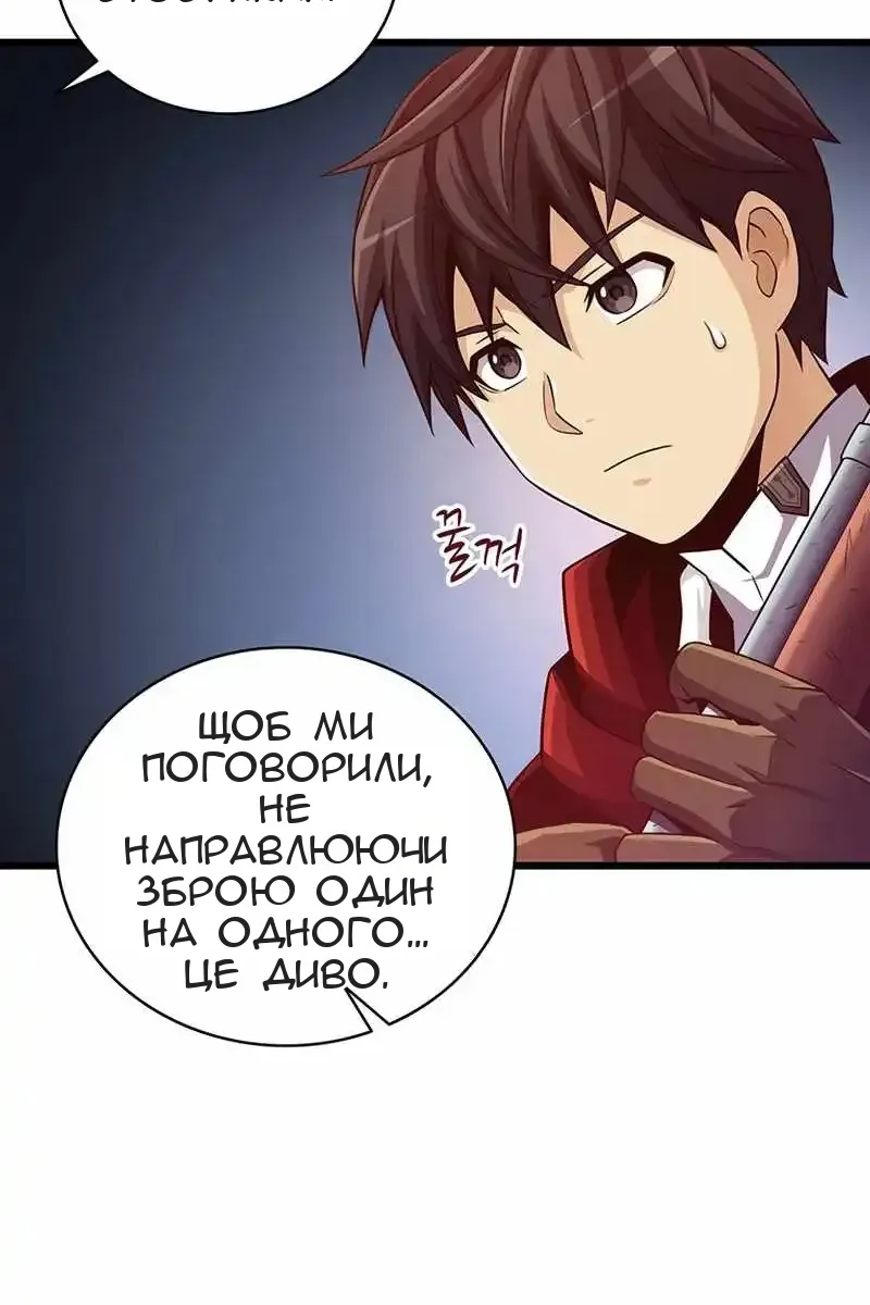Сторінка 97