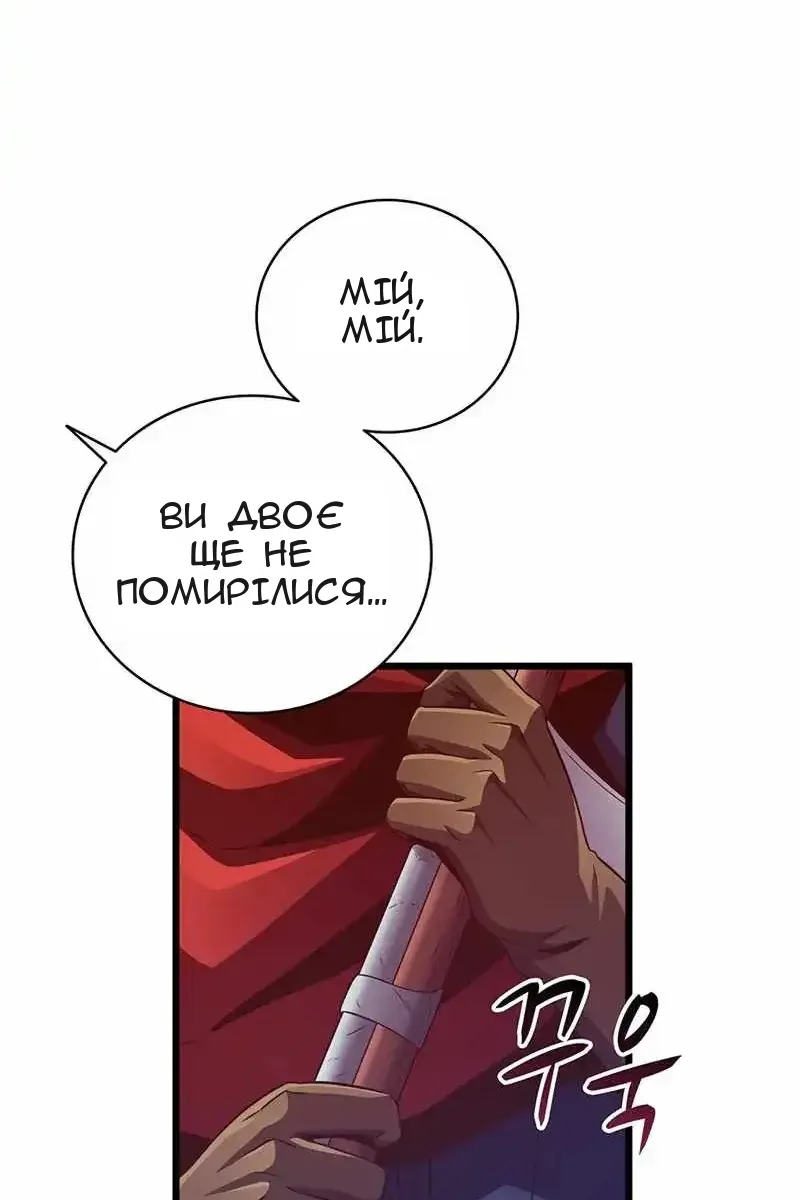 Сторінка 98