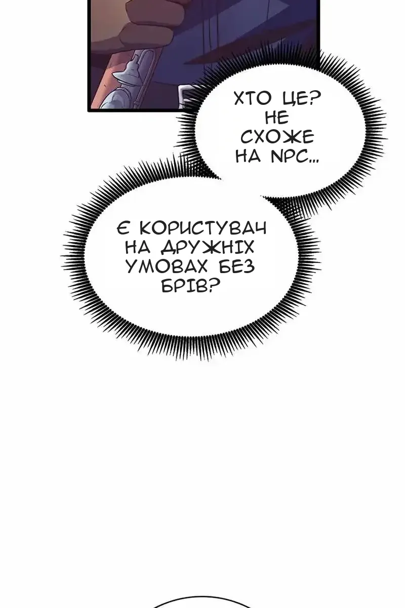 Сторінка 99