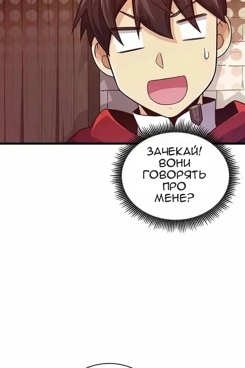 Сторінка 102